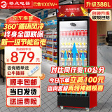 格点大容量饮料柜商用冰柜直冷藏展示柜酒水柜纯风冷无霜保鲜柜超市玻璃门冰箱立式啤酒柜 大单门下机组风冷 前吹风除雾尊享款