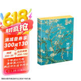 明信片《梵高浪漫主义》32张油画印象派大师油画风景画册集艺术卡片手绘插画清新文艺复古生日贺卡创意欧美风京东618活动