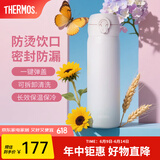膳魔师（THERMOS）保温杯不锈钢水杯儿童男女士杯子毕业礼物车载定制团购JNL JNL-501渐变粉蓝 500ml