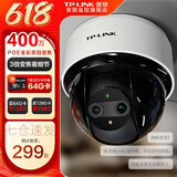 普联（TP-LINK）无线监控摄像头家用 手机APP远程查看高清监控器室内吸顶半球智能网络摄像机360度全景旋转云台版 400万4MP全彩夜视【双目变焦版】 16GB内存卡【免费升级32GB卡】