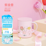 膳魔师（THERMOS）保温杯茶杯340ml不锈钢情侣带盖马克咖啡杯JDG-351 PK(FL-VI)