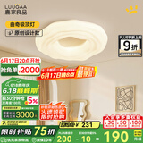 鹿家良品（LUUGAA）曲奇卧室吸顶灯奶油风卧室灯主卧客厅灯云朵儿童房全光谱护眼灯具 全光谱32cm三色光36W