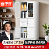 中伟（ZHONGWEI）文件柜办公柜钢制铁皮柜资料柜档案柜储物柜偏三抽文件柜