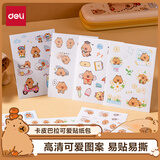 得力（deli）卡皮巴拉贴纸包 8张/包 手工DIY修饰贴纸 卡通贴纸BL204