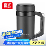 富光办公保温杯商务水杯子带把手带滤网茶杯304不锈钢水杯壶黑色500ml