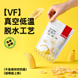 薛记炒货香蕉片菲律宾香蕉干休闲零食水果干香蕉脆片果脯蜜饯特产88g/袋