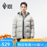黑冰25新款户外700蓬鸭绒男款加厚防风保暖羽绒服D F8905MJ 灰白 L