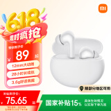 小米（MI）Redmi Buds 4 活力版 无线蓝牙耳机 28小时长续航 通话降噪 适用于安卓苹果手机 白色