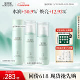 佰草集【520礼物】白茶玲珑护肤套装(水150ml+乳100ml+精华液80ml)