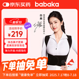 背背佳白鹿同款矫姿带新L小鹿款成人女男通用端正改善背部姿势背带-L