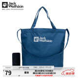 Jack Wolfskin狼爪单肩包男女通用春夏户外运动通勤日常18L斜挎包2020521 2020521-1134/深海蓝 35.5cm*43.5cm*13cm