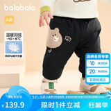 巴拉巴拉童装儿童羽绒裤男童外穿长裤冬季女童裤子2024保暖裤208424108215