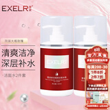 萱姿 护肤品补水保湿亮肤套装院装大瓶装 玫瑰养颜清爽补水系列美容院 洁面冰晶+花香水2件套