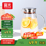 富光大容量凉水壶耐高温冷水壶家用玻璃水壶茶壶果汁杯1600ML家居壶