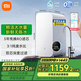 米家小米净水器家用净水机1000G厨下式净饮机一体机ro反渗透无陈水5年RO芯台下纯水机2.65L/分雷总推荐