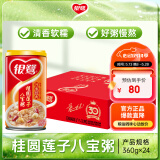 银鹭速食粥方便早餐桂圆莲子八宝粥六连包360g*6*4代餐饱腹