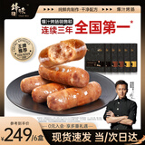 锋味派烤肠纯肉香肠原味+黑椒+玉米各2盒火腿肠空炸烧烤食材2400g