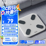 PICOOC有品智能体脂秤体重秤充电家用电子秤测人体数据脂肪秤减肥体脂称Mini-C生日礼物礼品送男女友