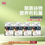 光明 藜享谷物 藜麦燕麦280g*4牛奶饮品