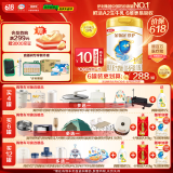 伊利金领冠珍护【三代OPO好吸收】婴儿A2奶粉1段(0-6个月)900g
