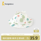 童泰（TONGTAI）婴儿帽子四季宝宝外出防风遮阳儿童盆帽TTD24107-DS绿色50cm