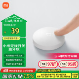 小米（MI）小米无线开关蓝牙版 智能无线开关按钮 可贴可放