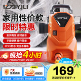 亿力高压洗车机3503H 1400W家用清洗机高压洗车水枪洗车神器空调清洗