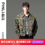 品立（PINLI）夹克男春秋季款男装潮牌个性提花宽松休闲男士外套 绿色 L175
