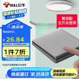 公牛（BULL）无线遥控开关 一位随意贴 免布线开关 遥控家用开关 Q134 灰色