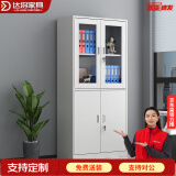 达将文件柜铁皮柜储物柜抽屉柜钢制办公柜资料柜玻璃柜档案柜凭证柜 等器文件柜 0.6mm