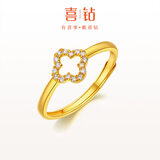 喜钻 足金999钻石戒指5G黄金镶钻四叶草钻戒女订婚活口戒指生日礼物 足金约1.68g+9分钻（13号圈）