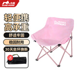 小魔户外折叠椅露营椅子月亮椅躺椅 便携式小凳子折叠凳钓鱼凳 小号粉