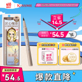 奇士美（kiss me）花盈美蔻持久精细丝滑眼线液笔01茶棕色(纤细笔尖）