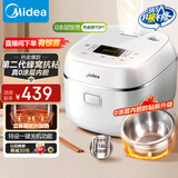 美的（Midea）电饭煲0涂层 家用3L电饭锅不锈钢无涂层蜂窝内胆2-3人IH加热智能多功能电饭煲HC3050S