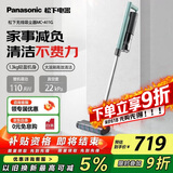 松下（Panasonic）吸尘器家用大吸力无线手持扫地机1.3Kg防缠绕头发轻量吸地毯猫毛发22Kpa真空A11