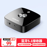 绿联 蓝牙适配器5.1免驱 车载AUX蓝牙音频接收器 3.5mm转手机笔记本电脑电视接音箱响功放 支持aptX-HD