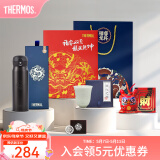 膳魔师（THERMOS）不锈钢保温杯福睿龙杯车载送礼水杯礼盒可团购定制杯子 黑色礼盒款-存钱罐 550ml