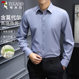啄木鸟（TUCANO）长袖衬衫男士春秋季莫代尔抗皱免烫衬衣商务上衣男装 灰色 M