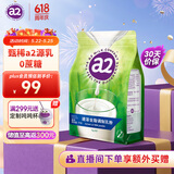 a2奶粉 新西兰进口全脂速溶成人奶粉青年中老年奶粉1kg/袋 冷水可冲