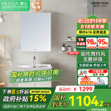 惠达（HUIDA）太空铝浴室柜组合洗脸盆现代简约铝合金浴室柜G1569 1569N-60白色浴室柜60cm