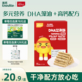 英氏忆小口DHA藻油高钙坚果酥饼干儿童休闲零食磨牙棒不添加白砂糖88g