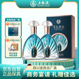 五粮液股份百鸟朝凤宝石蓝浓香型白酒52度500ml2瓶礼盒纯粮酒 商务宴请