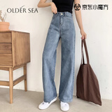 OLDER SEA泫雅风牛仔裤女宽松显瘦2025新款拖地高腰阔腿垂感老爹直筒裤子女 蓝色 M 建议95-110斤