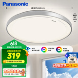 松下（Panasonic）吸顶灯卧室书房灯全光谱led灯具36瓦圆形护眼吸顶灯HHXZ4103