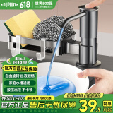 杜邦（DUPONT）皂液器洗洁精水槽按压器厨房洗菜盆水槽水池洗洁精按压器压取器