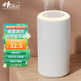 Hulker 【10W+销量加湿器】加湿器 卧室迷你家用办公室桌面车载低噪上加水小型usb空气加湿器 【白色插电款】双喷加湿/800ml大容量/不带电池