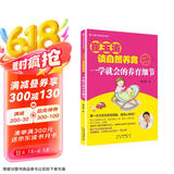 崔玉涛谈自然养育一学就会的养育细节 新生儿育儿百科宝典读物 育儿百科全书 新手妈妈准妈妈读本大全宝宝护理