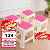 好尔凳子家用可叠摞高凳子加厚创意板凳防滑塑料凳子高46红色4个装
