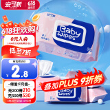安可新 婴儿湿巾【80片*5包】一次性手口湿纸巾新生儿专用纸巾170*120mm