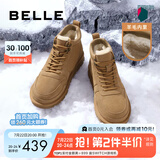 百丽户外潮搭雪地靴男冬季加厚羊毛保暖靴东北靴A1334DD3 驼色 44 (270mm)
